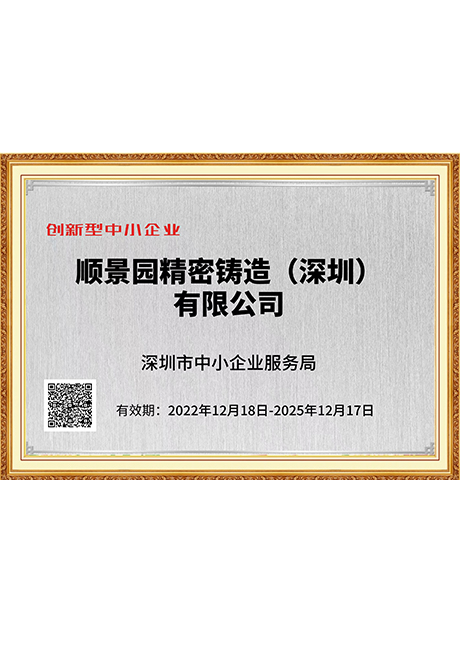 Certificate Of Honor