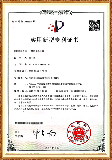 Certificate Of Honor