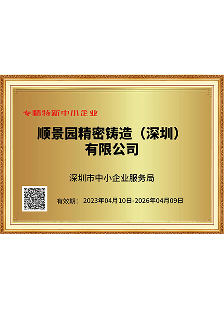 Certificate Of Honor