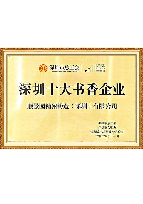 Certificate Of Honor