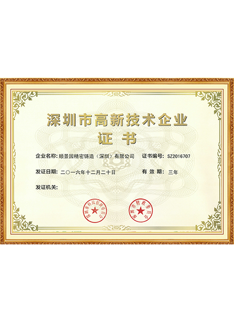 Certificate Of Honor