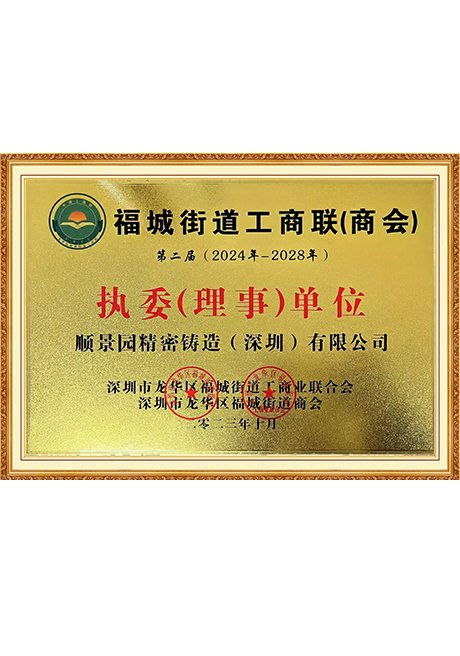Certificate Of Honor