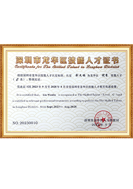 Certificate Of Honor