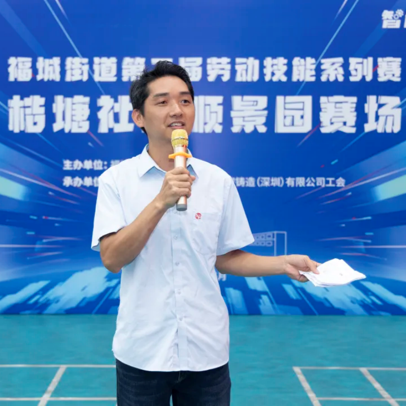 Smart Manufacturing In Fucheng, Craftsmanship In The Future