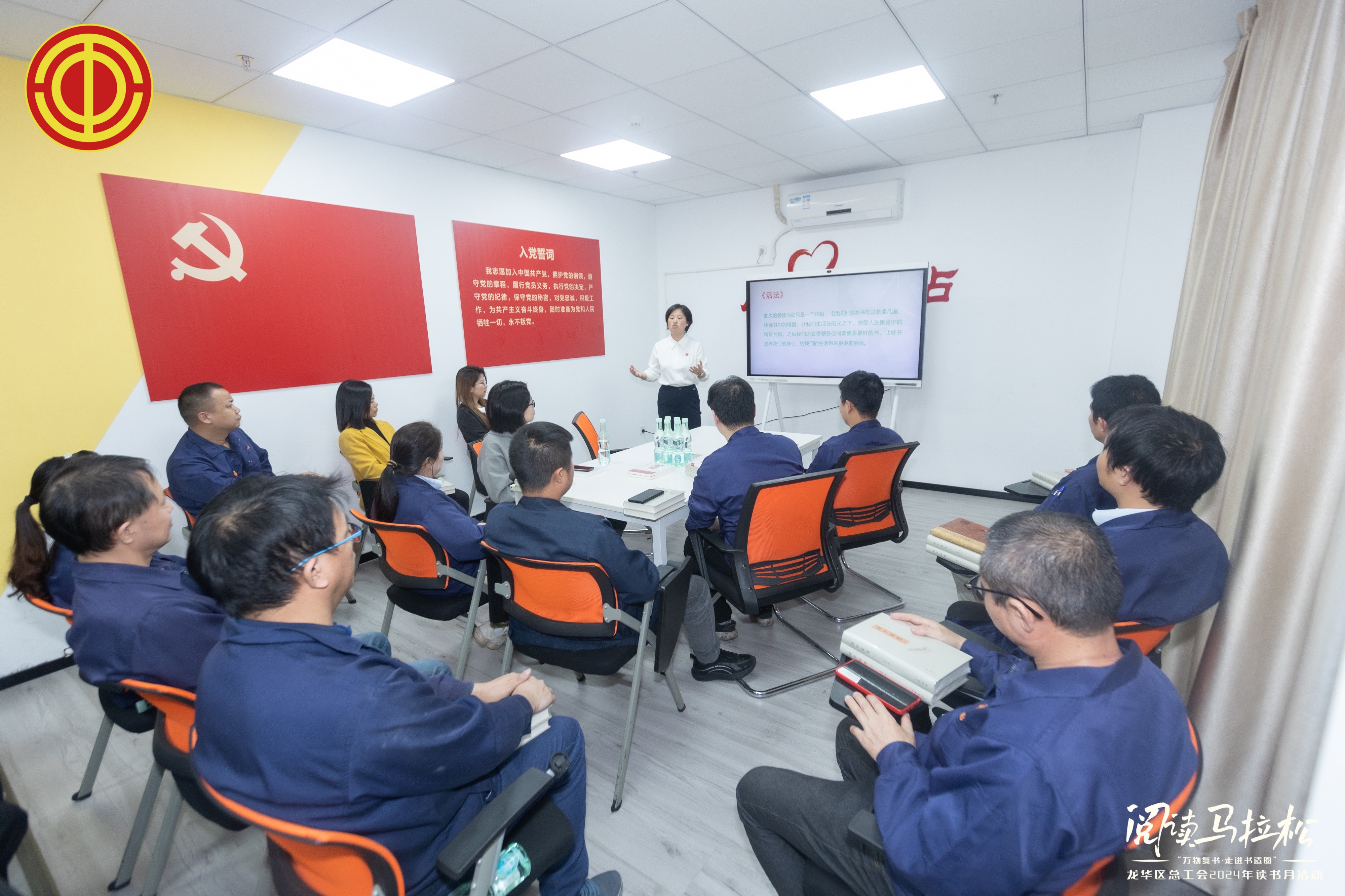 Staff Reading Month Activities