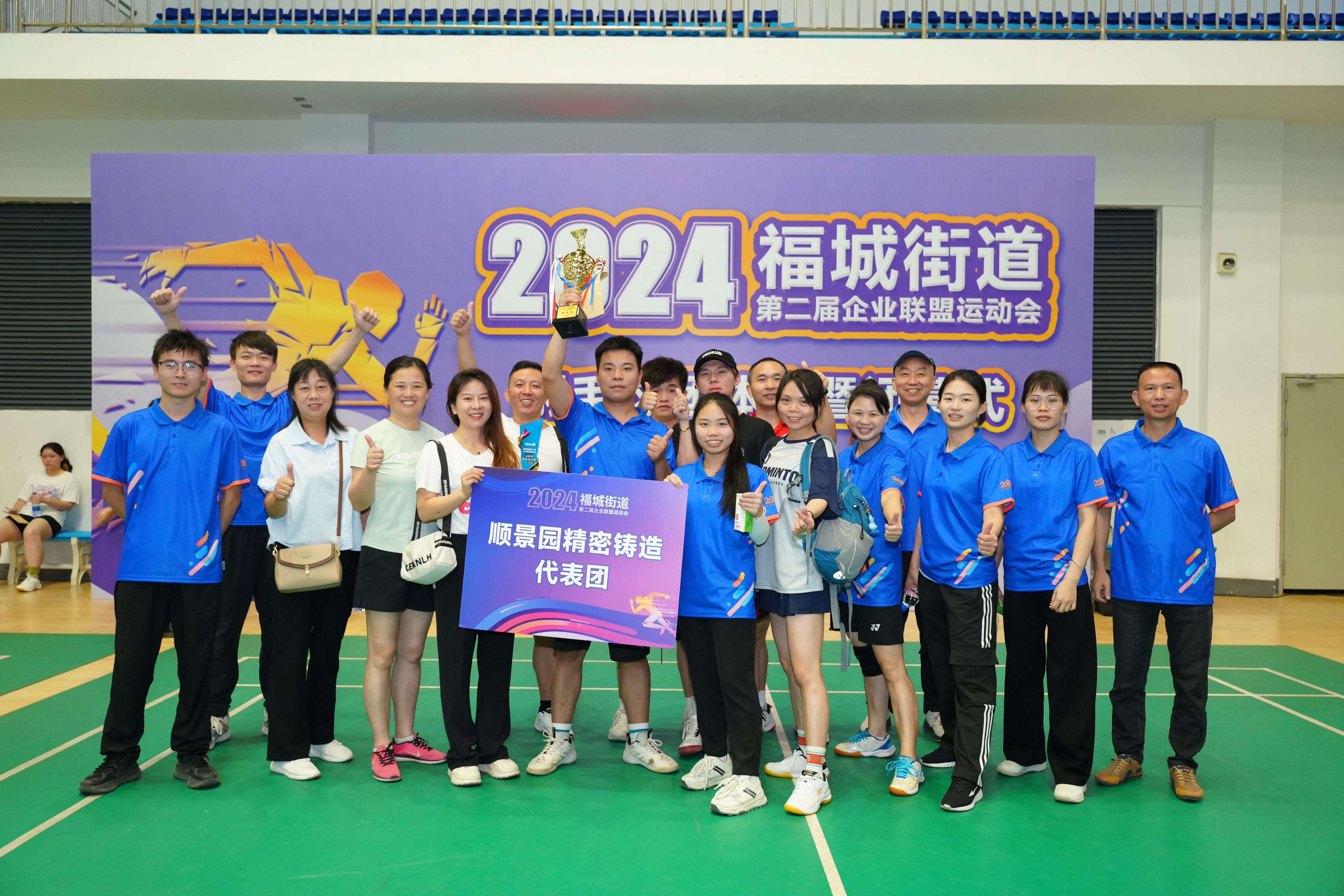 The 2nd Enterprise Alliance Games