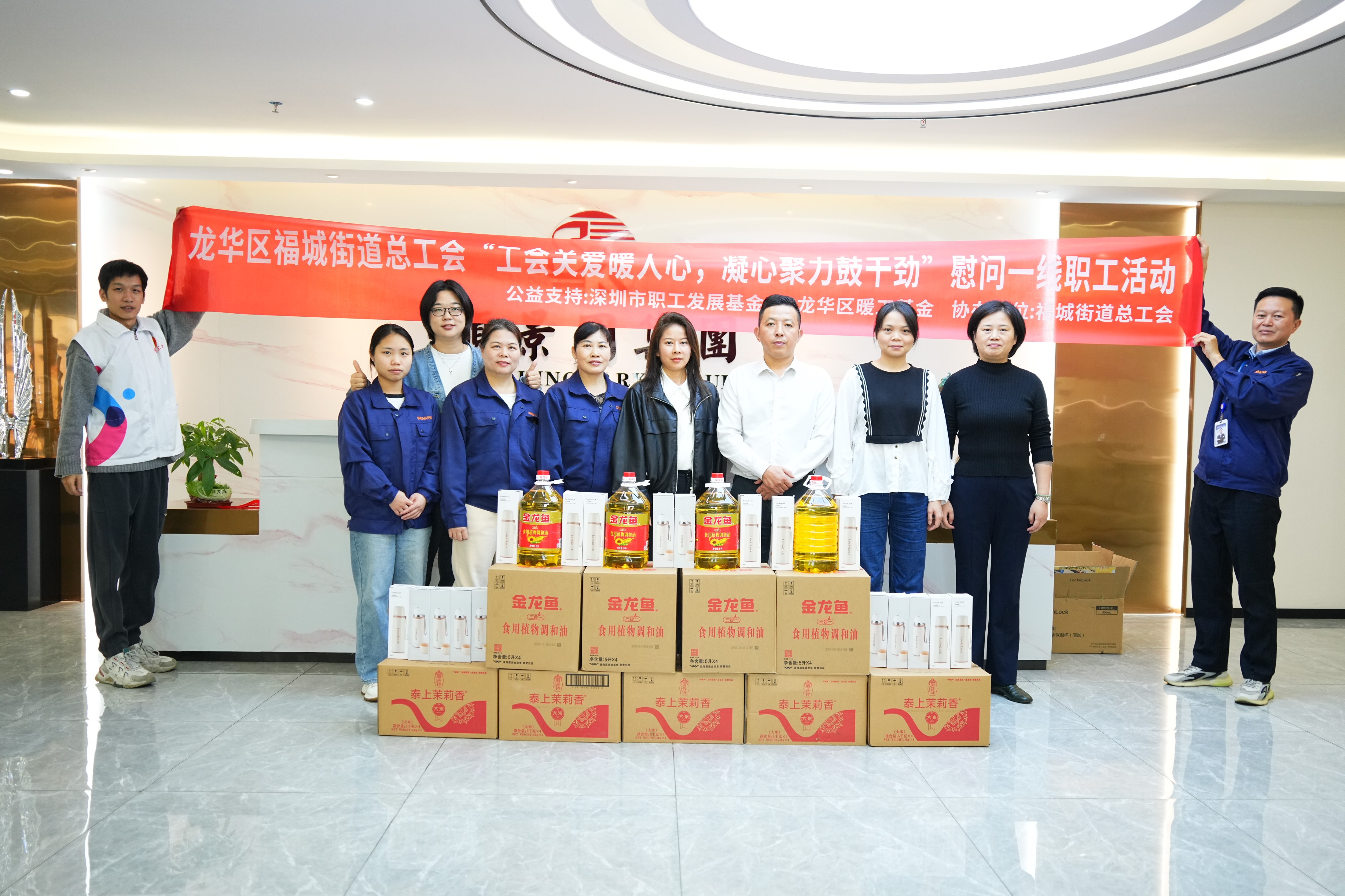 Staff Development Fund Consolation Activities