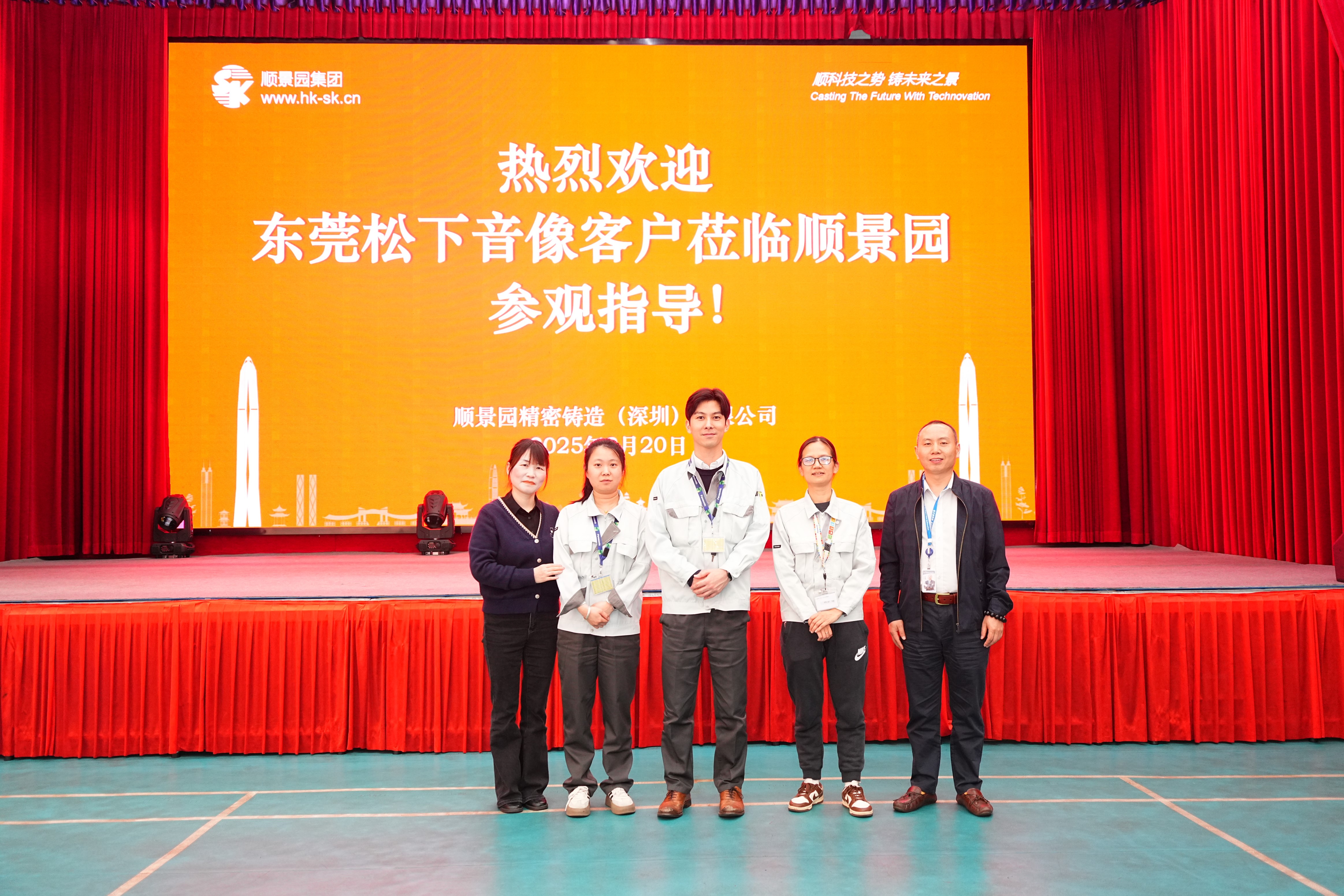 Dongguan Panasonic Customers Visit